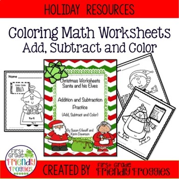 Math Coloring Sheets on Christmas Math Coloring Sheets   First Grade Friendly Frogs