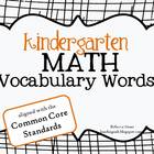 Kindergarten Math Vocabulary Words {Common Core}